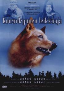 Собачий коготь/Koirankynnen leikkaaja (2004)