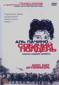 Собачий полдень/Dog Day Afternoon (1975)