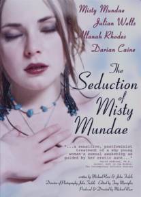 Соблазнение Мисти Мандэй/Seduction of Misty Mundae, The