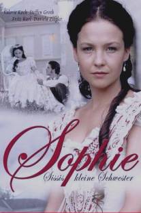 Софи - страстная принцесса/Sophie - Sissis kleine Schwester