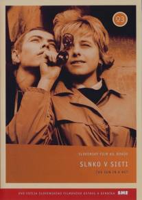 Солнце в сети/Slnko v sieti (1962)