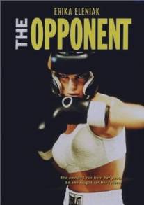 Соперница/Opponent, The (2000)
