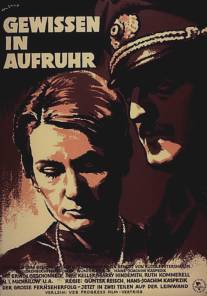 Совесть пробуждается/Gewissen in Aufruhr (1961)