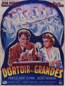 Спальня старшеклассниц/Dortoir des grandes (1953)