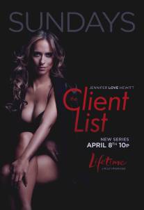 Список клиентов/Client List, The (2012)