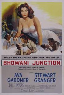 Станция Бховани/Bhowani Junction (1956)