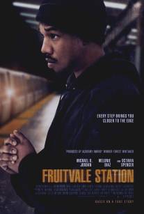 Станция 'Фрутвейл'/Fruitvale Station (2013)