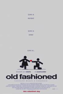 Старомодные/Old Fashioned