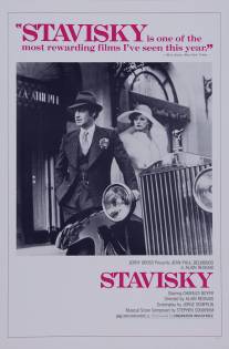 Ставиский/Stavisky... (1974)