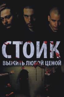 Стоик: Выжить любой ценой/Stoic (2009)