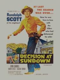 Столкновение в Сандауне/Decision at Sundown (1957)