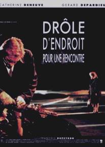 Странное место для встречи/Drole d'endroit pour une rencontre (1988)