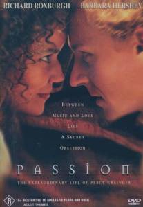 Страсть/Passion