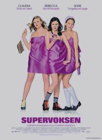 Супервзрослые/Supervoksen (2006)