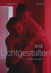 Светлые образы/Lichtgestalten (2015)