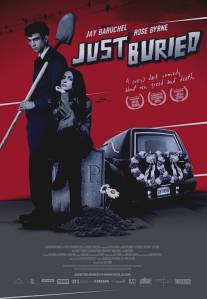 Свежезахороненные/Just Buried (2007)