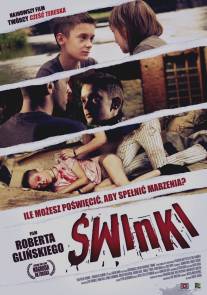 Свинки/Swinki (2009)
