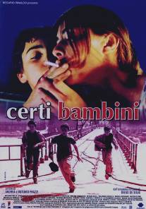 Такие дети/Certi bambini (2004)