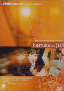 Тамаш и Юли/Tamas es Juli