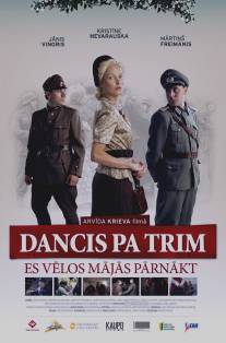 Танец на троих/Dancis pa trim (2011)
