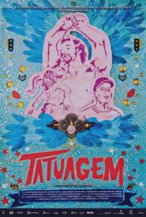 Татуировка/Tatuagem (2013)