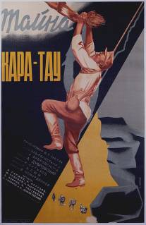 Тайна Кара-Тау/Tayna chernyh gor (1932)