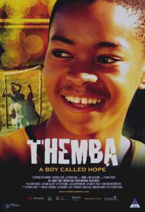 Темба/Themba (2010)