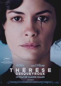 Тереза Д./Therese Desqueyroux (2012)