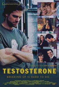 Тестостерон/Testosterone (2003)