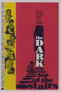 Тьма наверху лестницы/Dark at the Top of the Stairs, The (1960)
