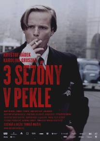 Три сезона в аду/3 sezony v pekle (2009)