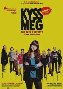 Целуй меня, идиот/Kyss meg for faen i helvete (2013)