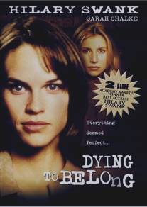Ценою жизни/Dying to Belong (1997)
