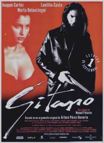 Цыган/Gitano (2000)