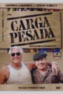 Тяжелый груз/Carga Pesada (2003)