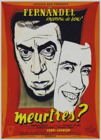 Убийства/Meurtres (1950)