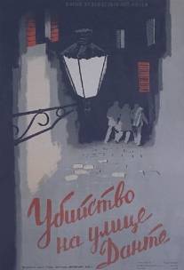 Убийство на улице Данте/Ubiystvo na ulitse Dante (1956)