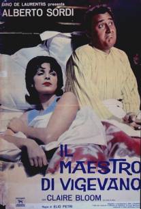 Учитель из Виджевано/Il maestro di Vigevano (1963)