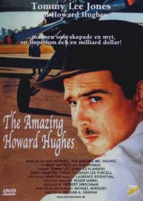 Удивительный Говард Хьюз/Amazing Howard Hughes, The