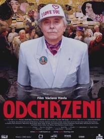 Уход/Odchazeni (2011)