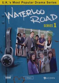 Улица Ватерлоо/Waterloo Road (2006)