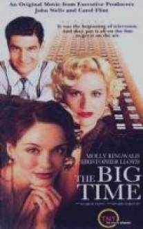 Успех/Big Time, The (2002)