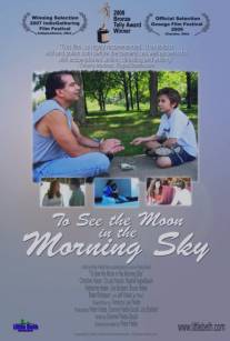 Увидеть Луну в утреннем небе/To See the Moon in the Morning Sky (2007)