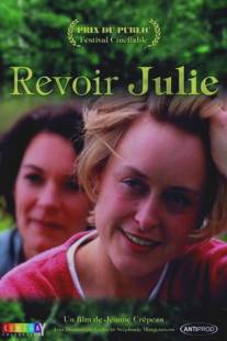 Увидеться с Жюли/Revoir Julie (1998)