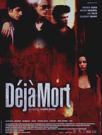 Уже мертв/Deja mort (1998)