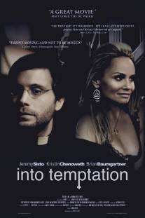 В искушении/Into Temptation (2009)