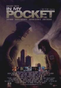 В моем кармане/In My Pocket (2011)