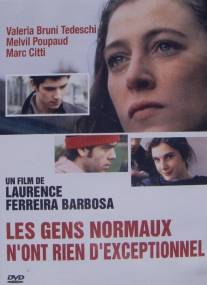 В нормальных людях нет ничего исключительного/Les gens normaux n'ont rien d'exceptionnel (1993)