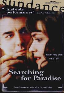 В поисках рая/Searching for Paradise (2002)