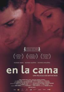 В постели/En la cama (2005)